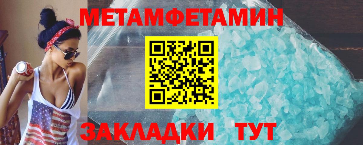 АМФЕТАМИН  АМФЕТАМИН  Гурьевск  Вход с VPN  АМФЕТАМИН Premium 