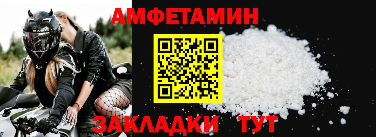 Амфетамин 98% Гурьевск