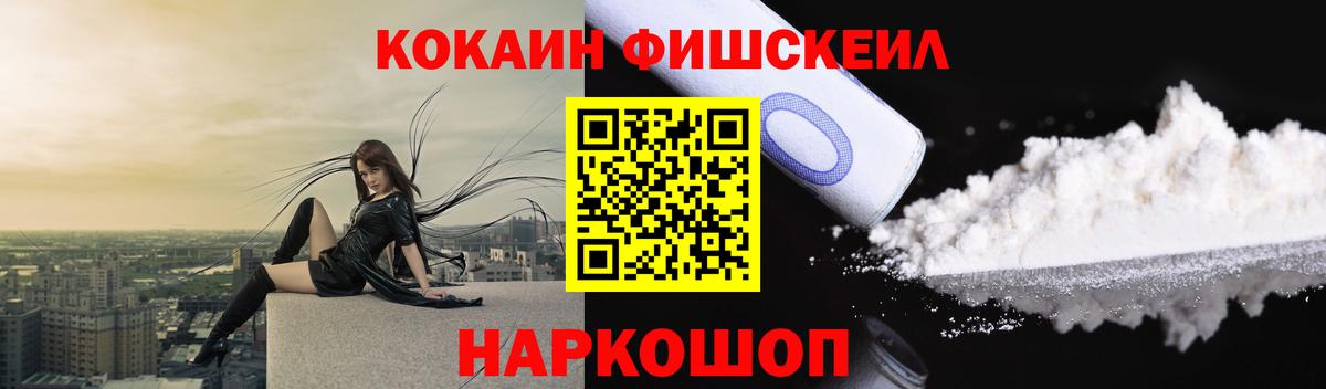 Cocaine VHQ Гурьевск