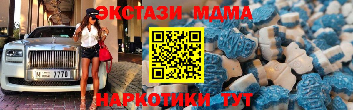 Ecstasy Punisher Гурьевск