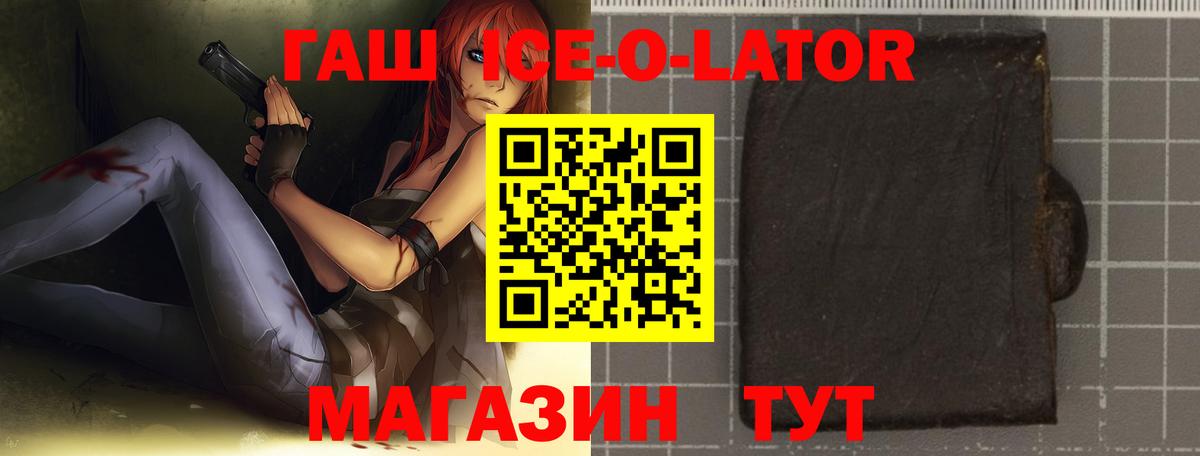 Гашиш 40% ТГК  Вход с VPN  Гурьевск  ГАШИШ Premium 
