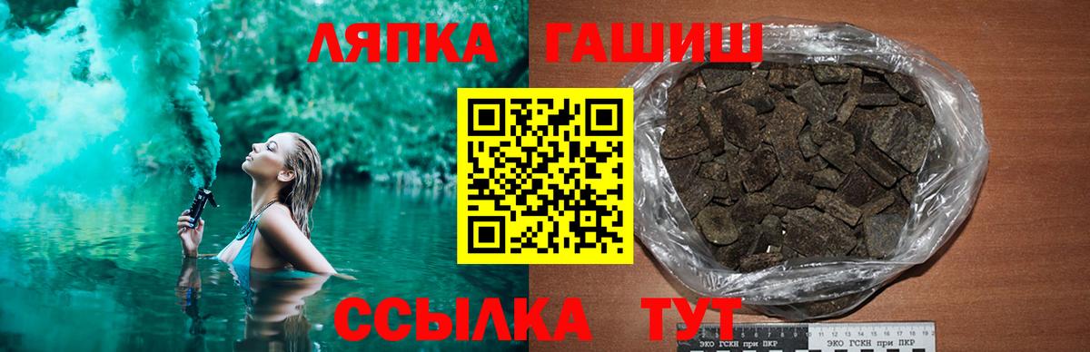 ГАШ убойный Гурьевск