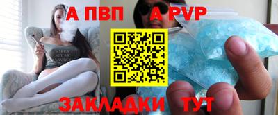 Альфа ПВП Кулебаки