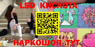 кокс Кунгур