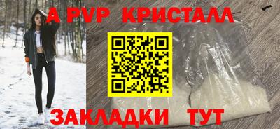 кокс Кунгур