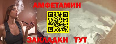 Альфа ПВП Кулебаки