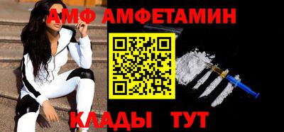 Альфа ПВП Кулебаки
