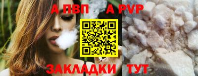 Альфа ПВП Кулебаки