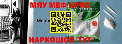 кокс Кунгур