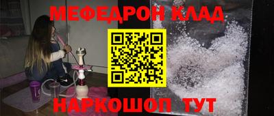 кокс Кунгур
