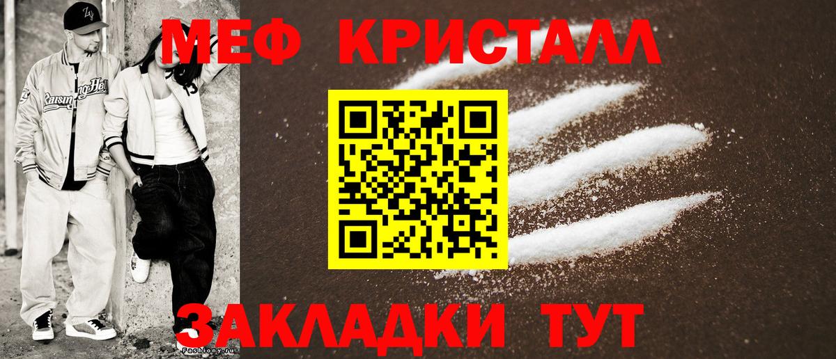 МЕФ  Гурьевск