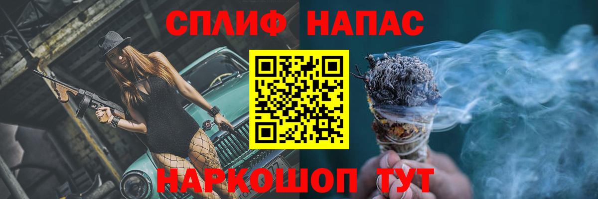 Гурьевск  Конопля гибрид  Конопля гибрид  Бошки Шишки LSD WEED  Вход с VPN  Конопля сатива 
